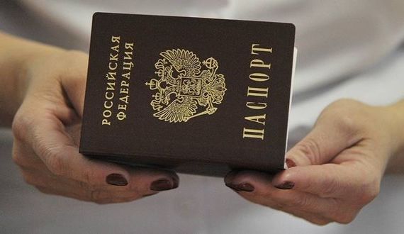 прописка в Чите